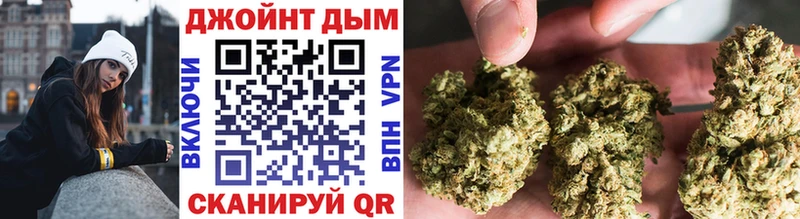 Какие есть наркотики Холмск СОЛЬ Меф мяу мяу omg зеркало Каннабис ГАШИШ