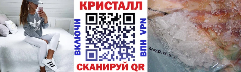АМФЕТАМИН Розовый Холмск