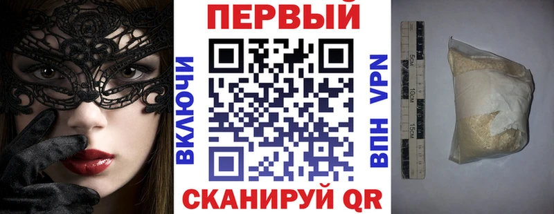 АМФЕТАМИН Premium Холмск