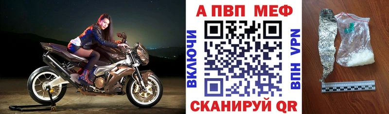 Alfa_PVP VHQ  мега маркетплейс  Холмск 