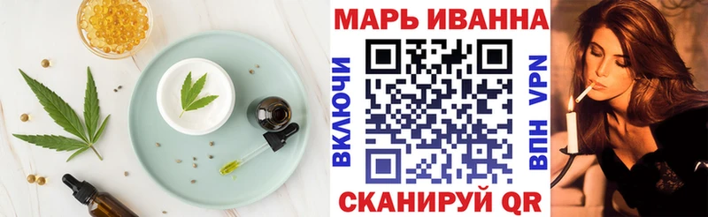 Cannafood марихуана  купить наркотики сайты  Холмск 