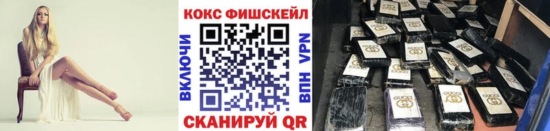 kraken как войти  закладки  Холмск  Кокаин 99% 