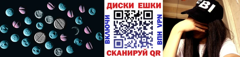 Экстази Philipp Plein  мега рабочий сайт  Холмск 