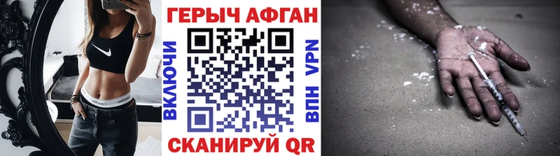 где продают   Холмск  Героин афганец 