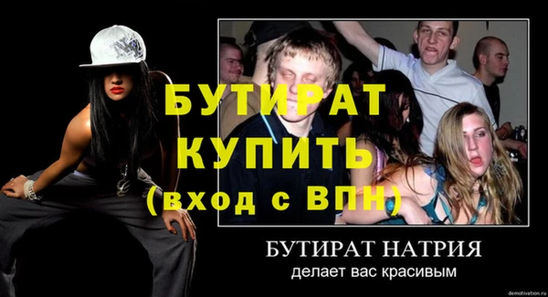 меф VHQ Михайловск