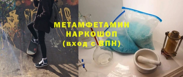 сатива Армянск