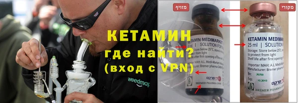 Альфа ПВП Аркадак