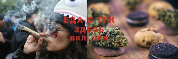 Альфа ПВП Аркадак