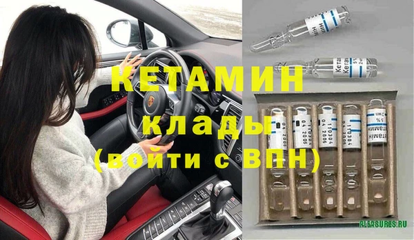 Альфа ПВП Аркадак