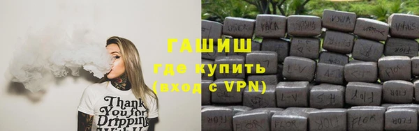 альфа пвп Надым