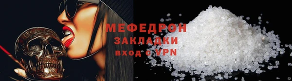 сатива Армянск