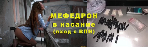 мескалин Наволоки