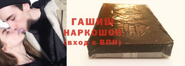 меф VHQ Михайловск