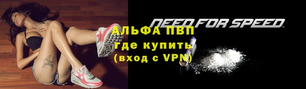 меф VHQ Михайловск