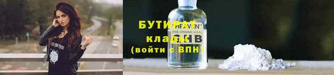 круглые Арсеньев