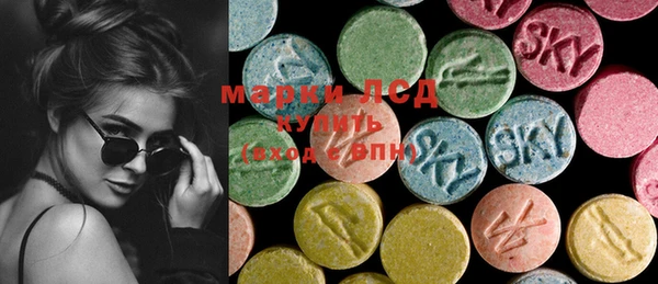 mdma Михайловка