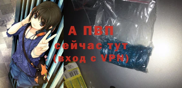 Альфа ПВП Аркадак
