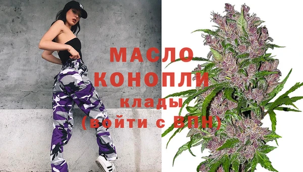 мдма Навашино