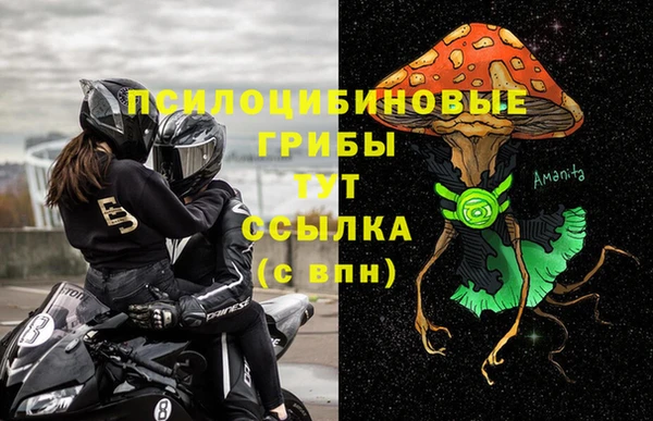 mdma Михайловка