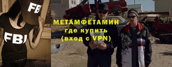 Альфа ПВП Аркадак