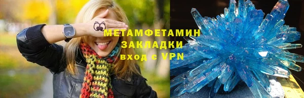 сатива Армянск