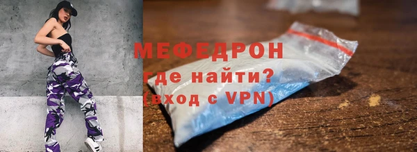 Альфа ПВП Аркадак