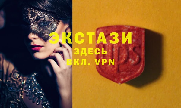 мдма Навашино