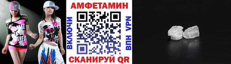 даркнет сайт  Холмск  Первитин витя 