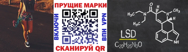 Наркотические марки 1,5мг  Холмск 