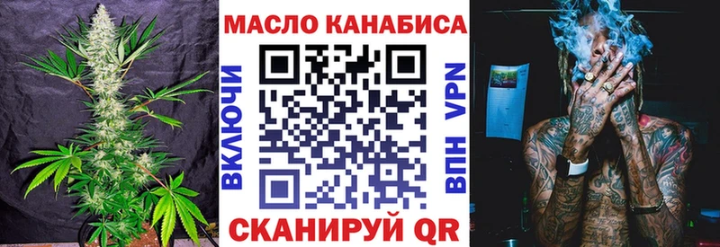 Дистиллят ТГК гашишное масло  Холмск 